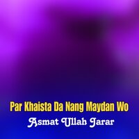 Pa Din Bandi Sha Qurban - Asmat Ullah Jarar