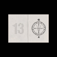 13 - ForceParkBois & Tuantigabelas