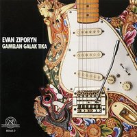 Tire Fire: I. - Gamelan Galak Tika & Blake Newman & Eric Byers & Mark Stewart & Yukiko Ueno