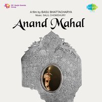 Aa Aa Re Mitwa - K. J. Yesudas & Sabita Chowdhury