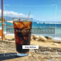 Gentle Swaying Moments - Kitty Mellow