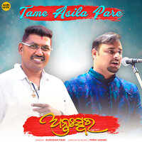 Tame Asila Pare - Aurosish Pani & Prem Anand
