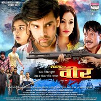 Biliya Ke Pooch Khani - Alka Jha, Shyam Dehati & Shyam Dehati & Alka Jha