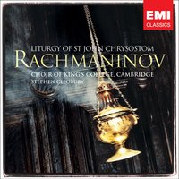 Liturgy of St John Chrysostom: IX   Cherubic Hymn - Choir Of King's College & Stephen Cleobury & Сергей Васильевич Рахманинов