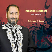 Yohyi Qalbi Dikrollah - Mahmood Al Sayad
