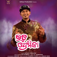 Radda Premika - Satyajeet Pradhan
