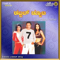Moora Encharavi - Basavaraja Narendra & Sunita