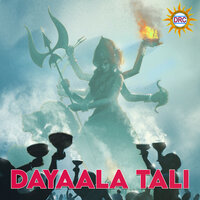 Dayaala Tali - P.N. Lingaraju