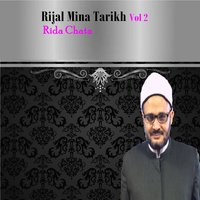 Umm Habiba bent Abi Sufyan, Pt.2 - Rida Chata