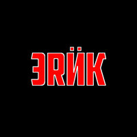 Тон поты паль - ЭRӤК