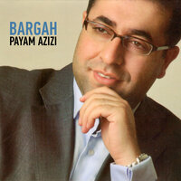 Khāluy-E Ribvār - Payam Azizi