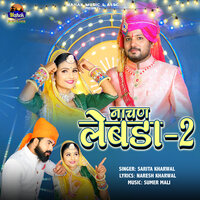 Nachan Lebda - 2 - Sarita Kharwal