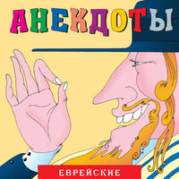 Часть 5 - Александр Петренко