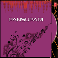 Hae Re Hae - Dhaneswar & Sabita