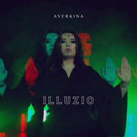 Осколки - Averkina