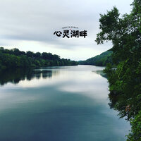 静心漫步 - 纯音乐盒