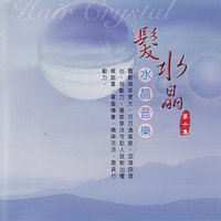 June Jasmine-Jasmine flower fragrant - Ken-Ming Yang