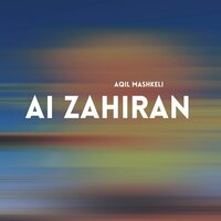 Ahuta Dor - Aqil Mashkeli