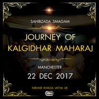 ﷒Bhinee Rainareeai - Gurbani Shabad - Nirvair Khalsa Jatha UK