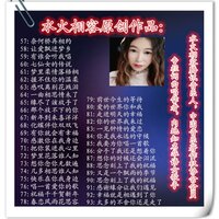 时光匆匆 - 恋雪 & 高兴