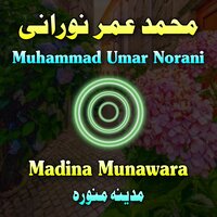 Grewan Me Bia Pa Oshko Lond So - Muhammad Umar Norani