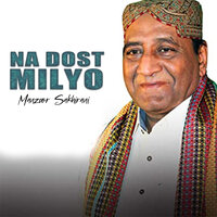 Tuhinjon Akhiyon Khumariyal - Manzoor Sakhirani