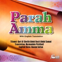 Surah Al-Lail - Sheikh Abdel Basit Abdel Samad & Naeem Sultan & Mohammed Marmaduke Pickthall