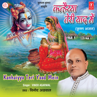 Har Saans Mein Ho Simran Tera . Aap Kya Jaano Ae Shyam Sunder - Non Stop - Vinod Agarwal & Manish kumar