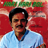 Bhajo Re Bhai - Chandru Atma & Surinder Kohli