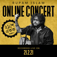 Aakashe Jajabor— Oti Beguni Chalaki - Rupam Islam