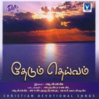 Shakthiyanava - Krishnaraj