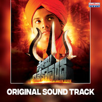 Nee Sankalpame - Pavan