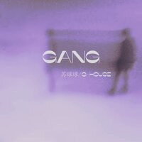 ECHO - 苏球球 & G-House
