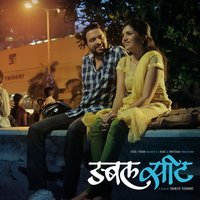 Ritya - Hrishikesh