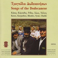 Mpournovalis - Simon Karas