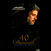 Sedayam Kon - Dariush