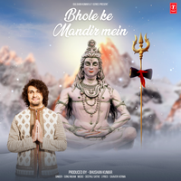 Bhole Ke Mandir Mein - Sonu Nigam & Deepali Sathe