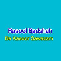 Awal Me Yar Way - Rasool Badshah