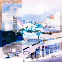 除夕夜的烟火 - Zo