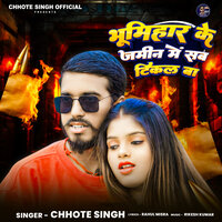 Bhumihar Ke Jamin Me Sab Tikal Ba - Chhote Singh