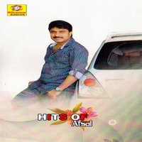 Chuvadukal - Afsal & Bijibal