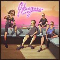 Hanguea - Colin & Homie Valdes & Los Domblas
