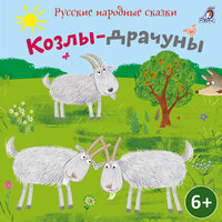 Мена - Валерия Савельева