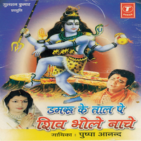 Commentry - Pushpa Anand