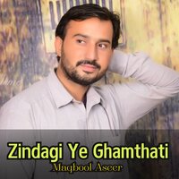 Zeba Thena - Maqbool Aseer