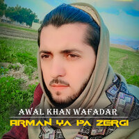 Rotai Khurey - Awal Khan Wafadar