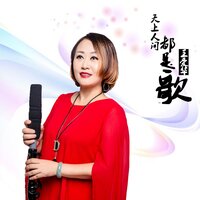 都市秋天 - 王爱华