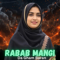 Raag bairvi - Rabab Mangi