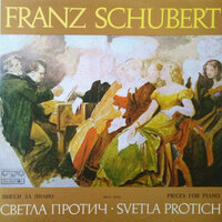 6 Moments musicaux, Op.94, D.780: No.5 in F Minor (Allegro vivace) - Svetla Protich & Франц Шуберт
