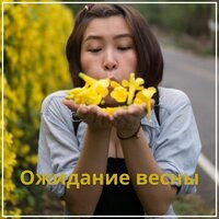 Снег и надежда - Melodia Astral & Dia de motivacion